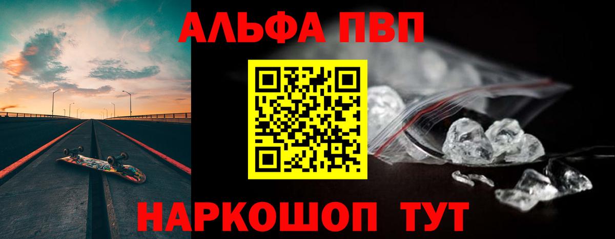 Как найти наркотики?  Меф кристаллы  Марихуана  Cocaine  КОКАИН  Ханты-Мансийск  ГАШИШ  Вход с VPN 