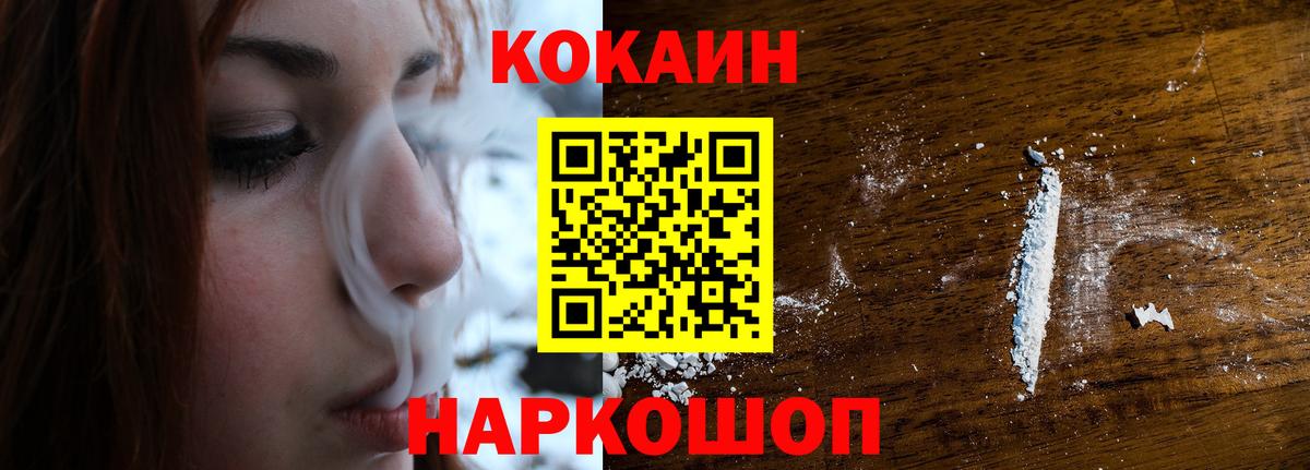 Cocaine Боливия Ханты-Мансийск