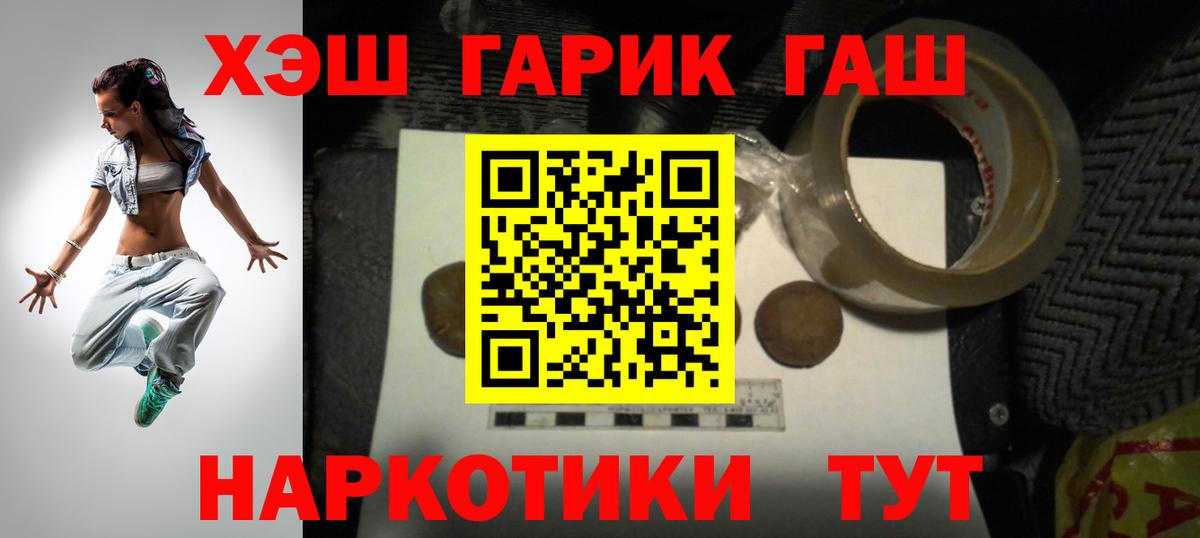ГАШИШ ice o lator  ГАШИШ ice o lator  Гашиш  Вход с VPN  Ханты-Мансийск 