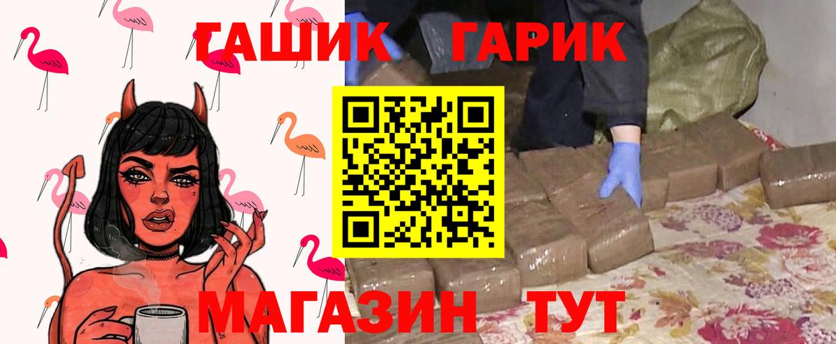 МЕТАДОН Ханты-Мансийск