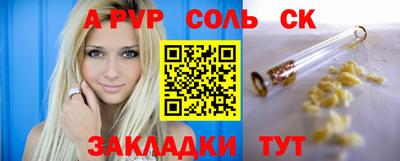 PSILOCYBIN Мариинск