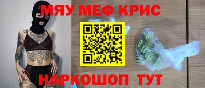 прущий лед Малоярославец