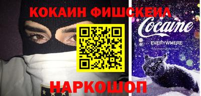 прущий лед Малоярославец