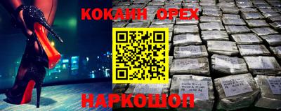 PSILOCYBIN Мариинск