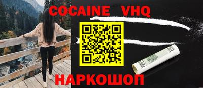 кокаин колумбия Можайск