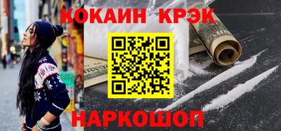 PSILOCYBIN Мариинск