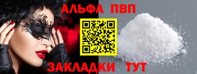 прущий лед Малоярославец