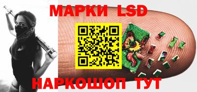прущий лед Малоярославец