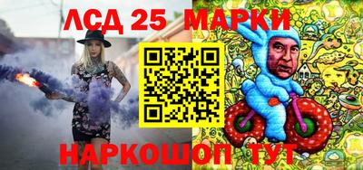 прущий лед Малоярославец