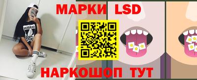 PSILOCYBIN Мариинск