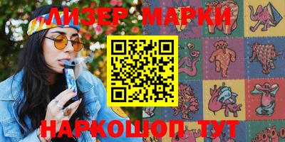 прущий лед Малоярославец