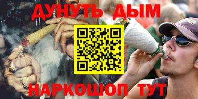 ГАЛЛЮЦИНОГЕННЫЕ ГРИБЫ Малгобек