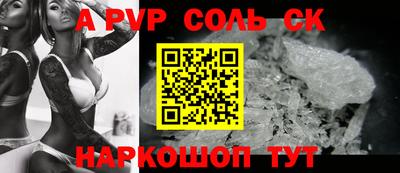 наркотики Моздок