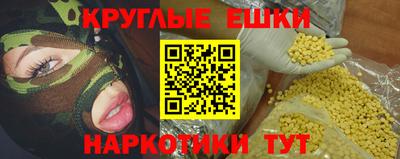 ГАЛЛЮЦИНОГЕННЫЕ ГРИБЫ Малгобек