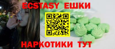 PSILOCYBIN Мариинск