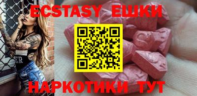 прущий лед Малоярославец
