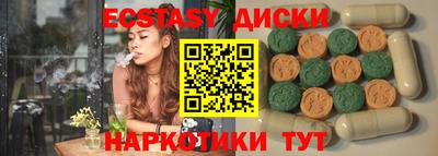 PSILOCYBIN Мариинск