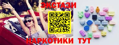 PSILOCYBIN Мариинск