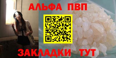 PSILOCYBIN Мариинск