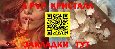 PSILOCYBIN Мариинск