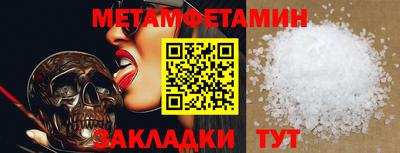 прущий лед Малоярославец
