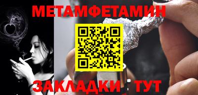 PSILOCYBIN Мариинск