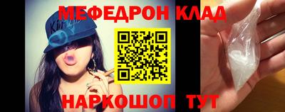 наркотики Моздок
