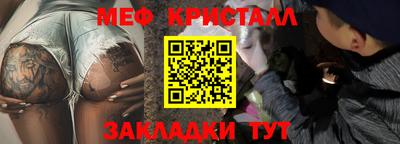 прущий лед Малоярославец