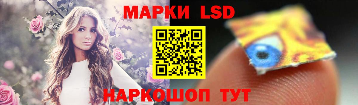 LSD-25 экстази кислота Ханты-Мансийск