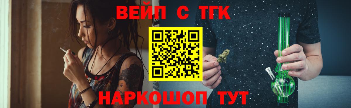 Дистиллят ТГК гашишное масло Ханты-Мансийск