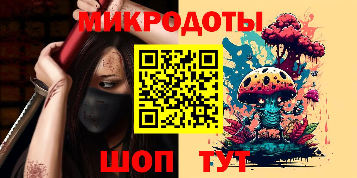 Псилоцибиновые грибы MAGIC MUSHROOMS  Вход с VPN  Ханты-Мансийск 
