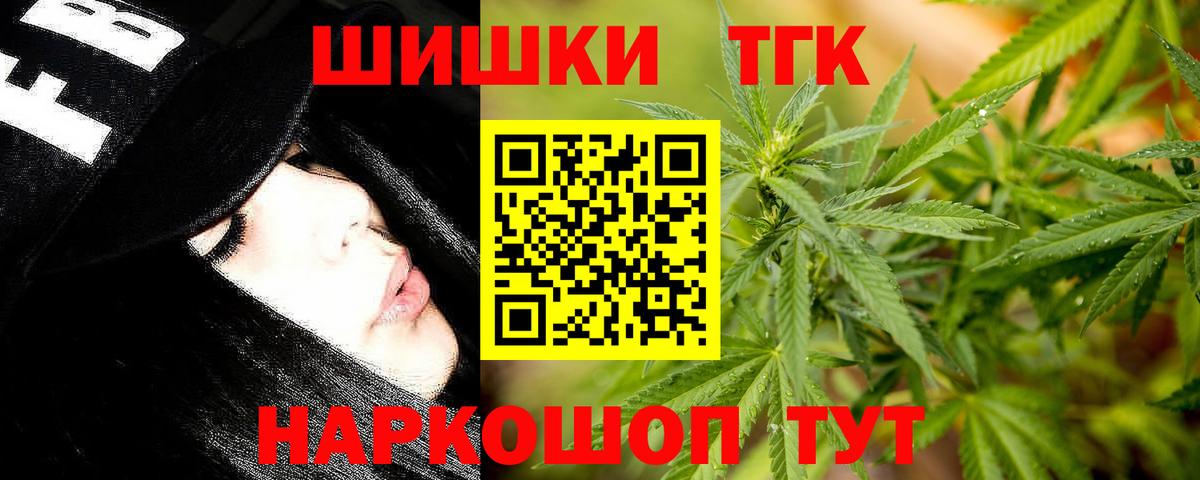 Бошки марихуана семена  Канабис план  Шишки марихуана ГИДРОПОН  Вход с VPN  Ханты-Мансийск 